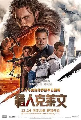 秋日邮局 爱情剧情电影手机在线看